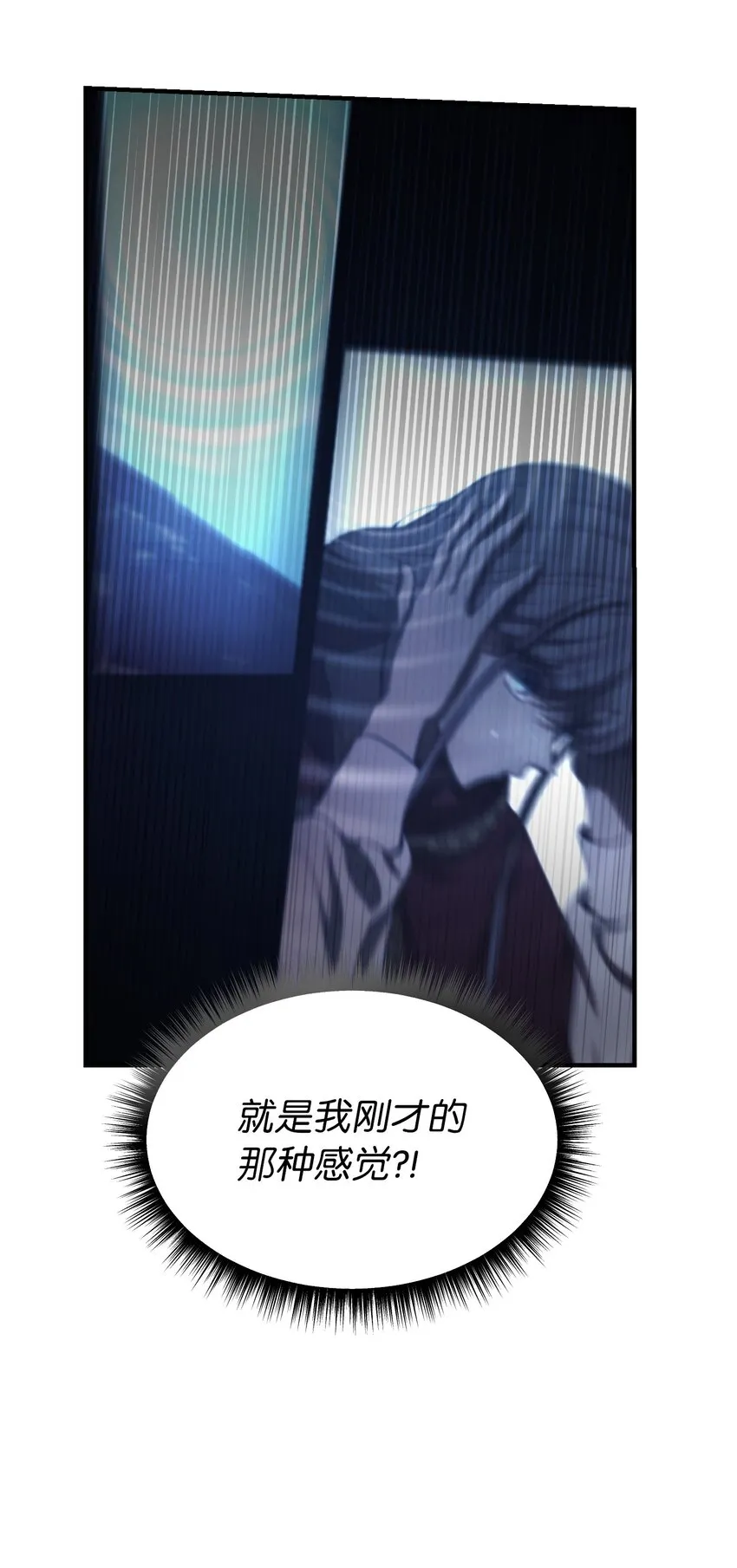 131 要不要跟我成为朋友？ 第55页