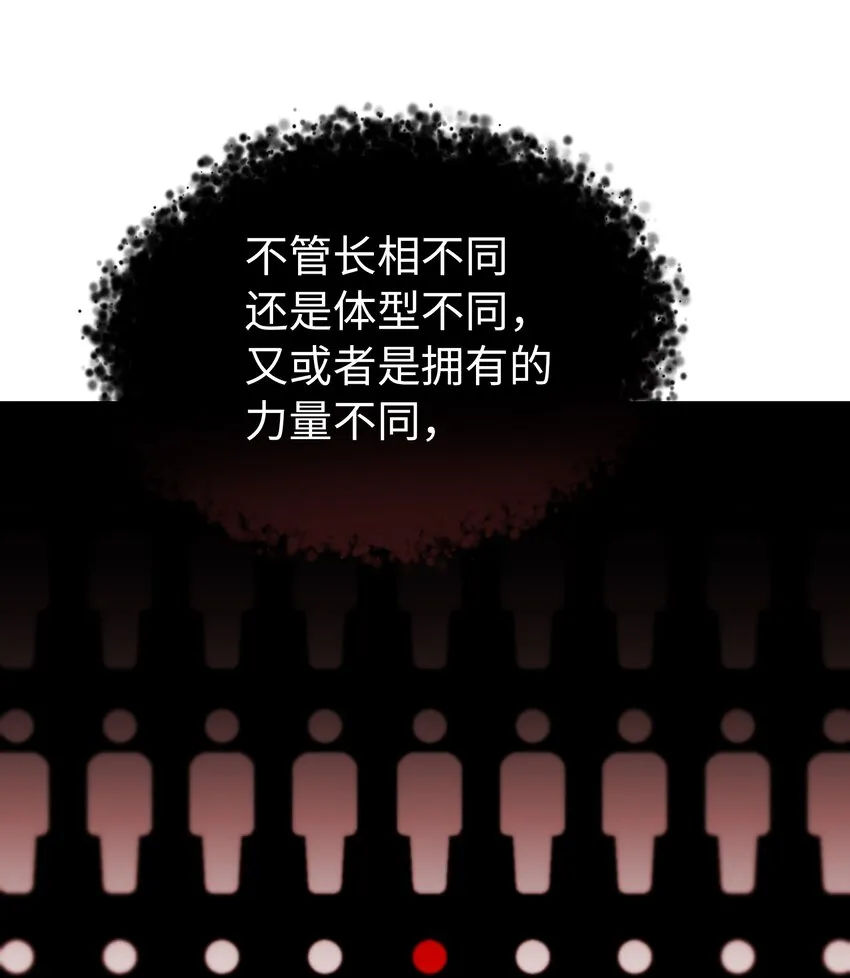 131 要不要跟我成为朋友？ 第58页