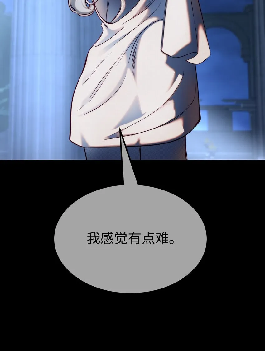 131 要不要跟我成为朋友？ 第68页