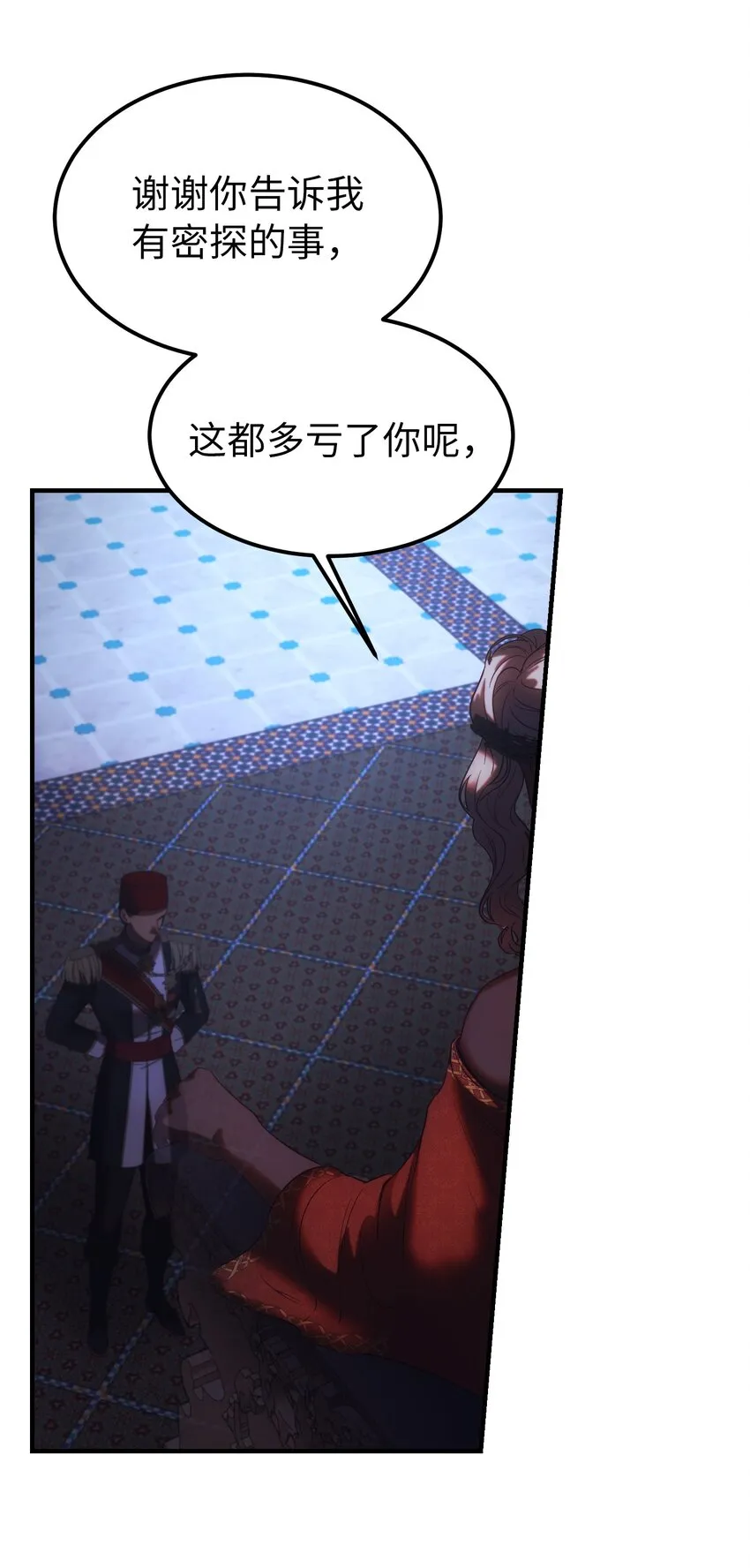 133 真实目的 第2页