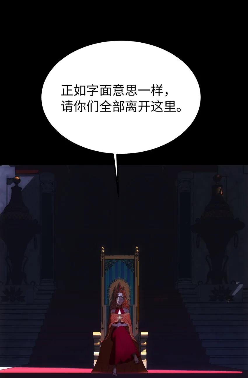 133 真实目的 第10页