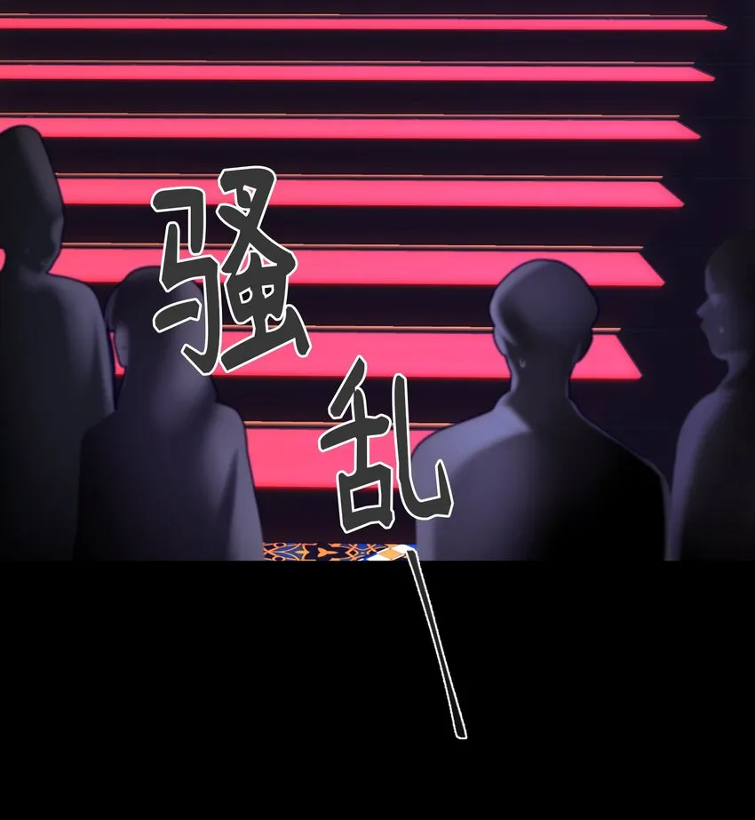 133 真实目的 第11页