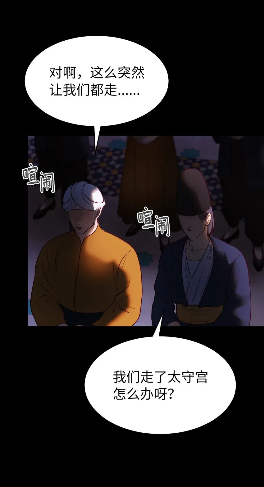 133 真实目的 第16页