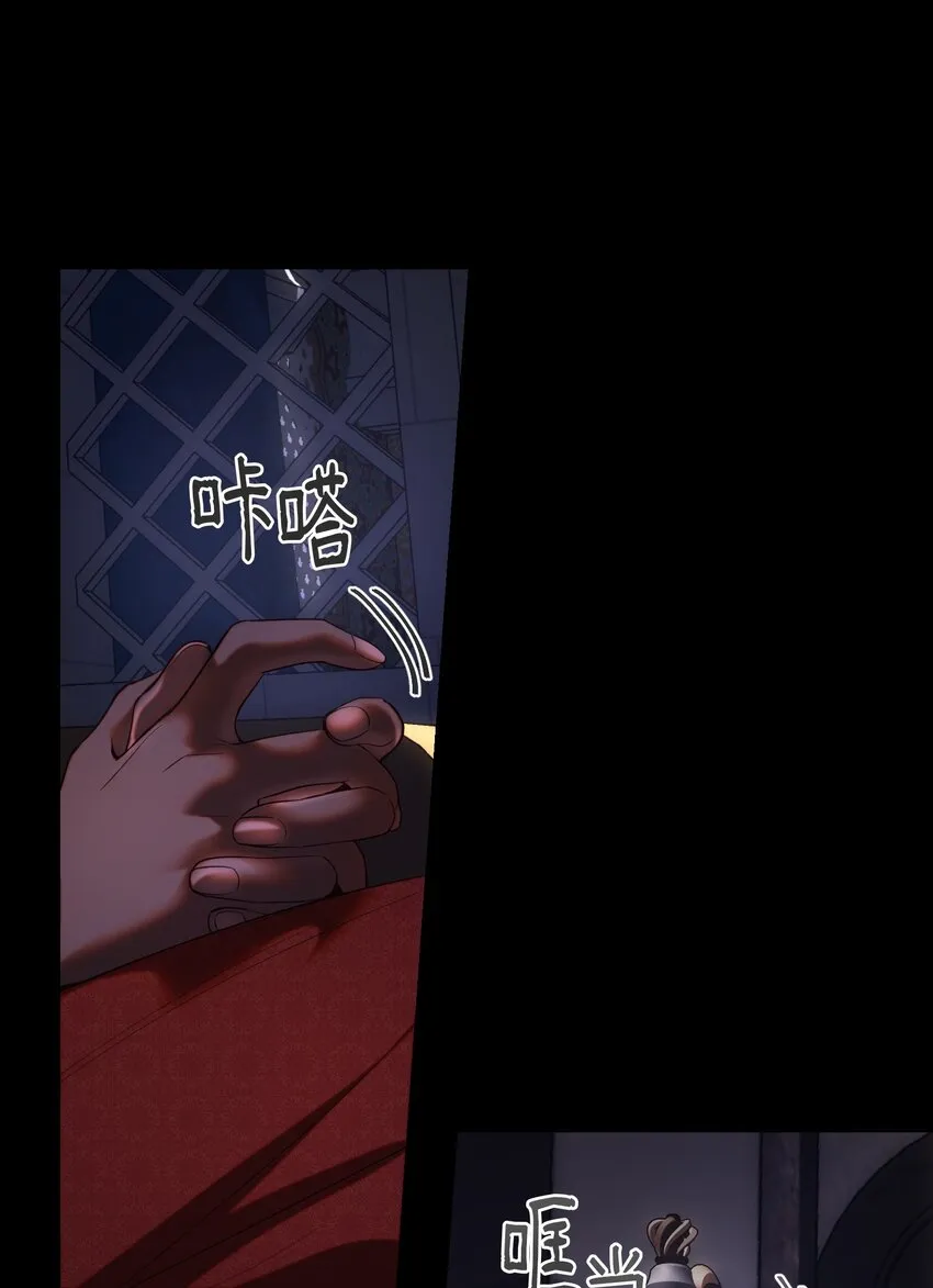133 真实目的 第18页