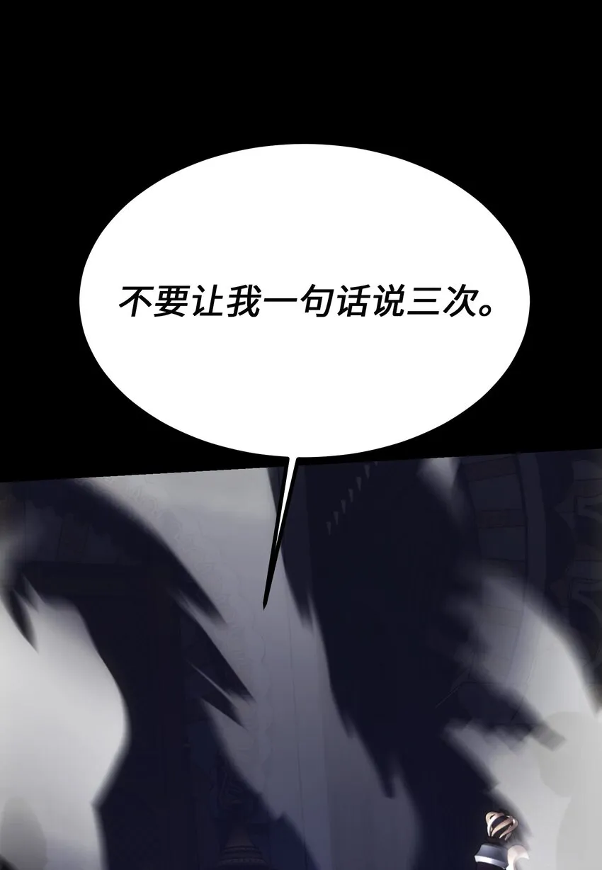 133 真实目的 第23页