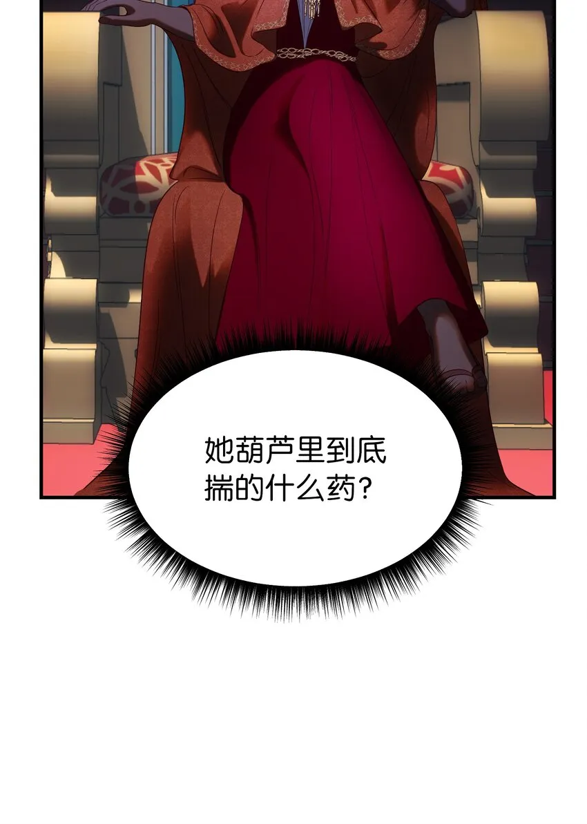 133 真实目的 第31页