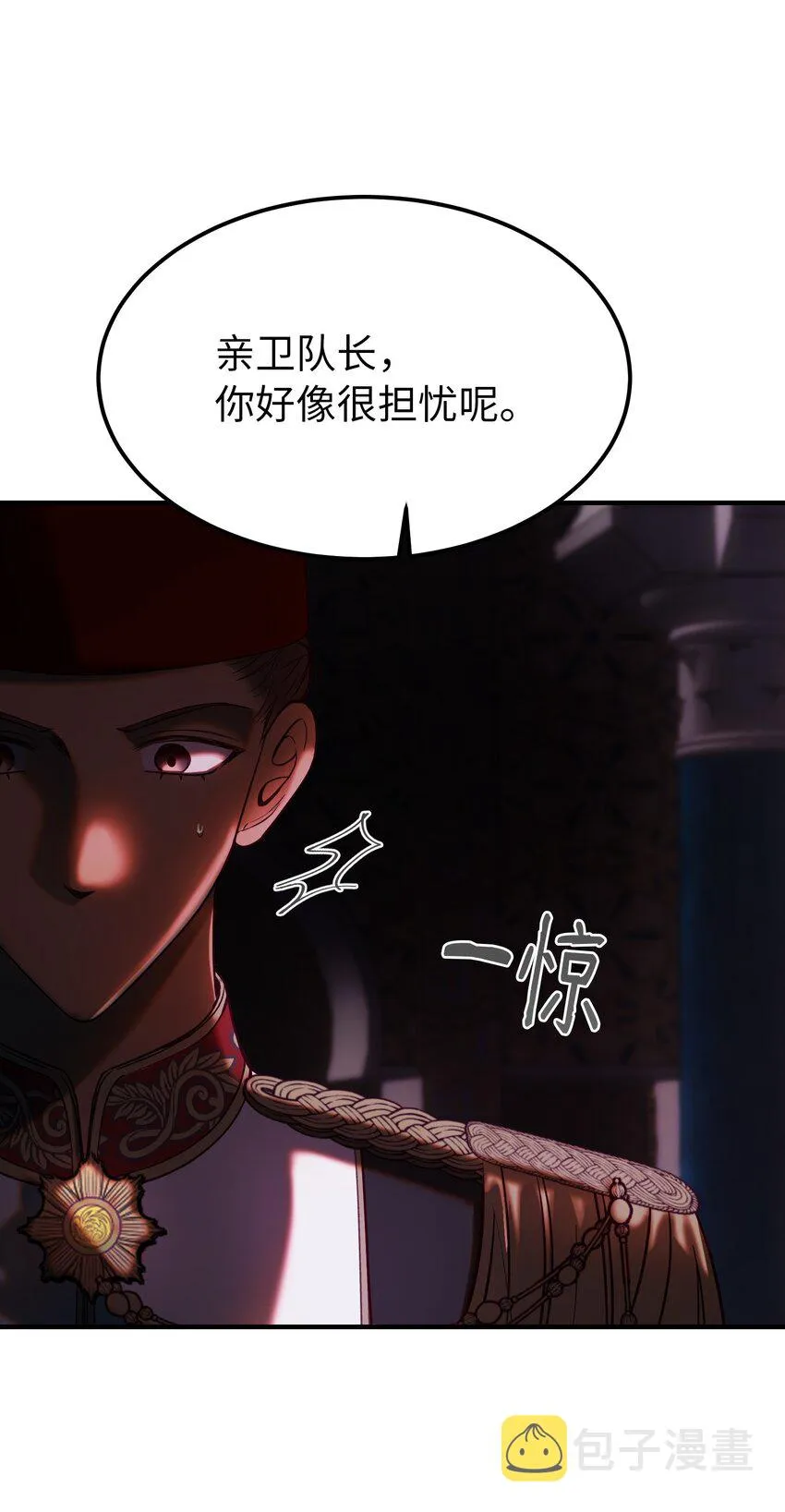 133 真实目的 第42页