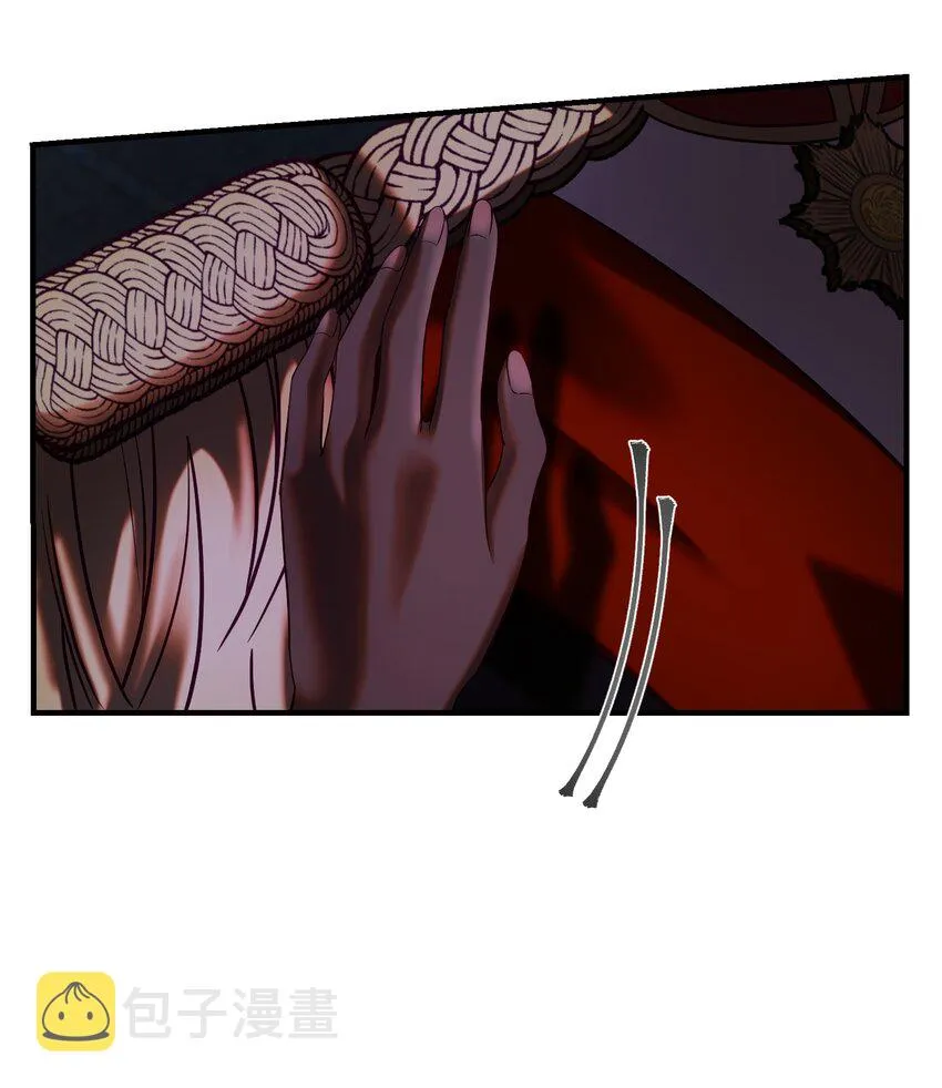 133 真实目的 第47页