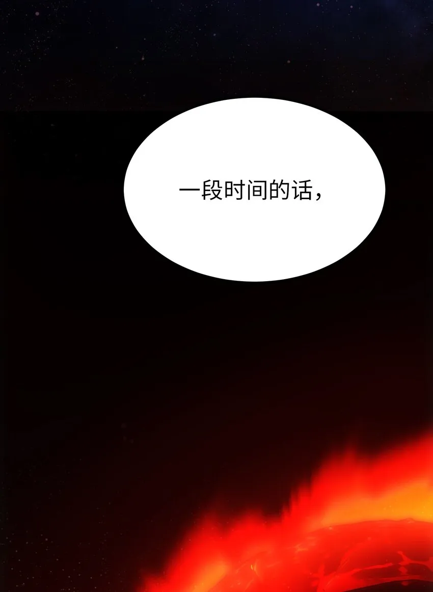 133 真实目的 第58页
