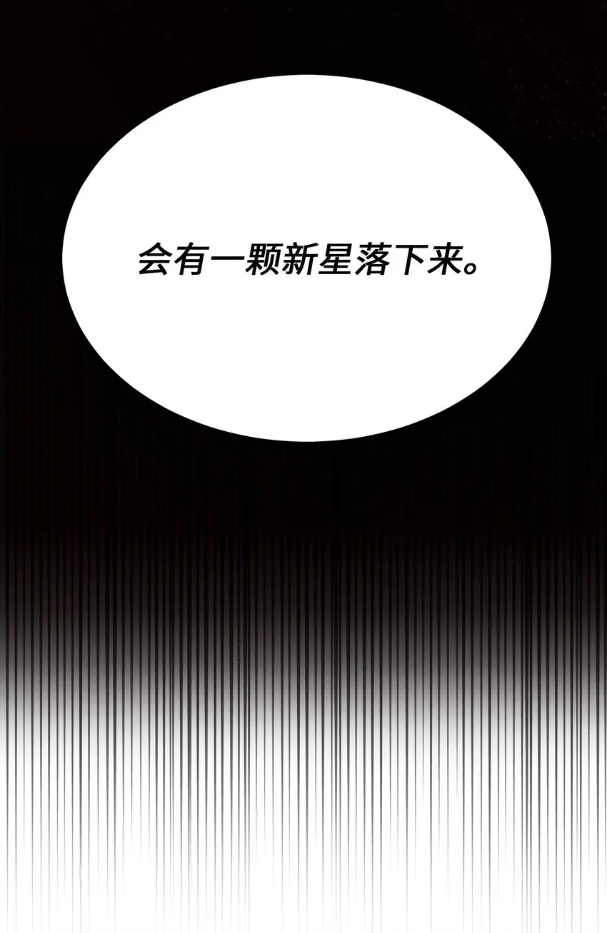 133 真实目的 第61页