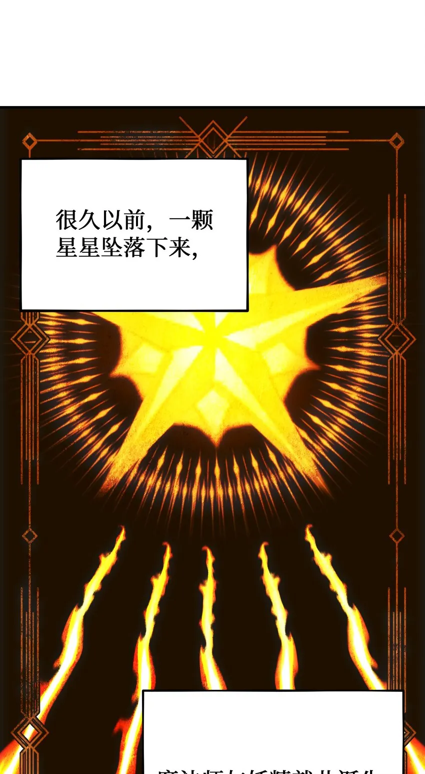 133 真实目的 第63页