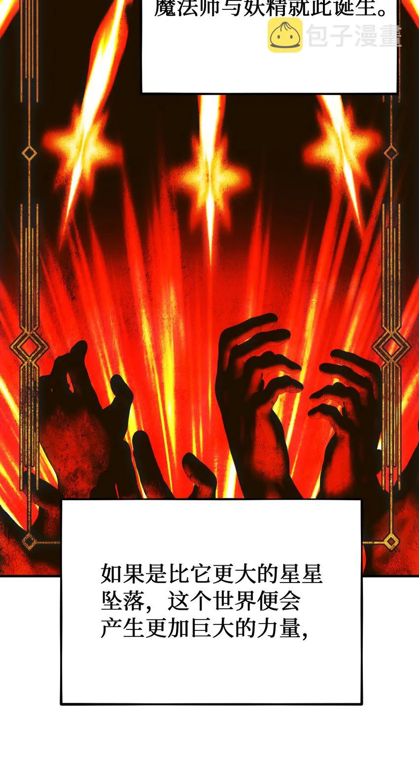133 真实目的 第64页
