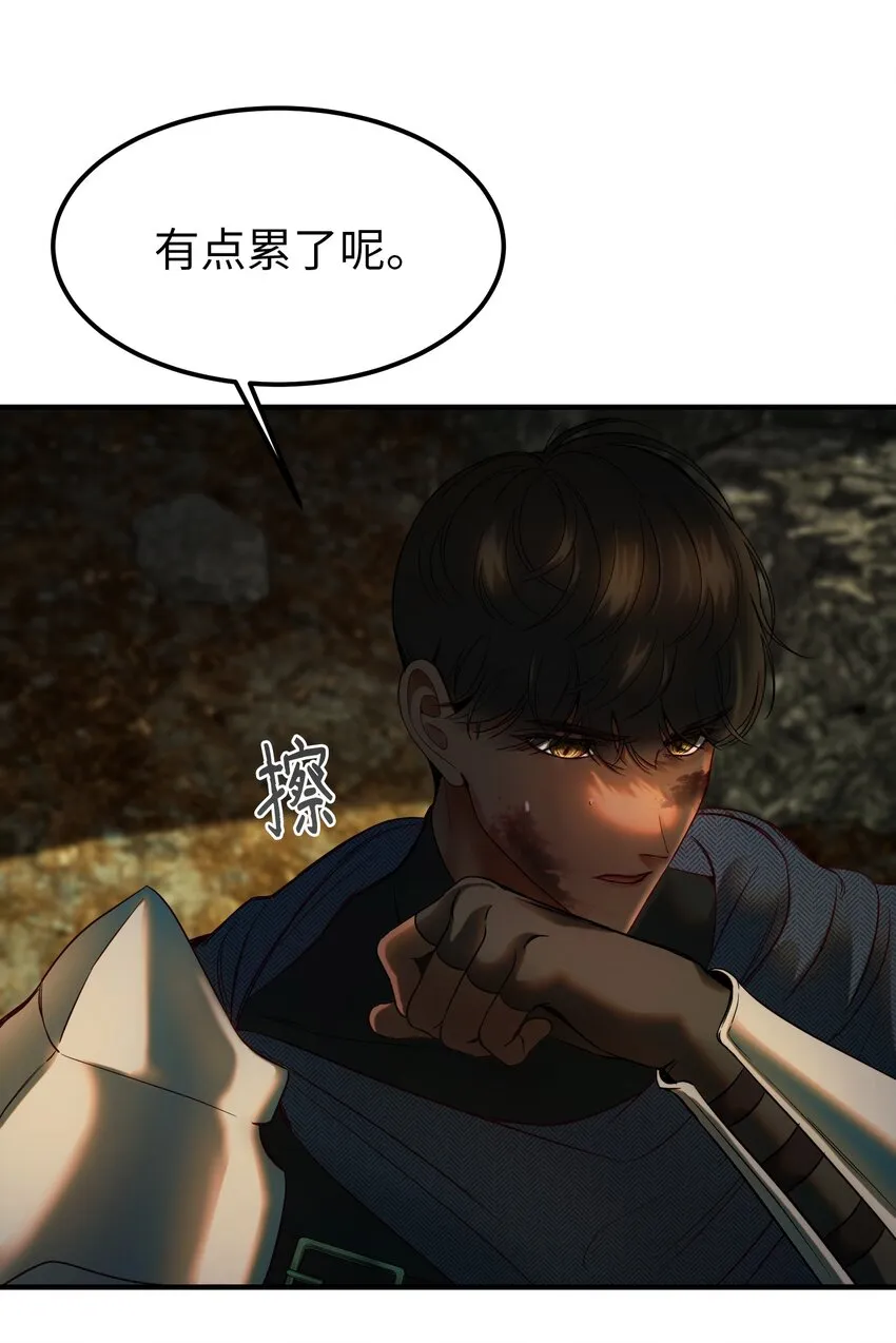 134 攻击杰卡尔 第11页