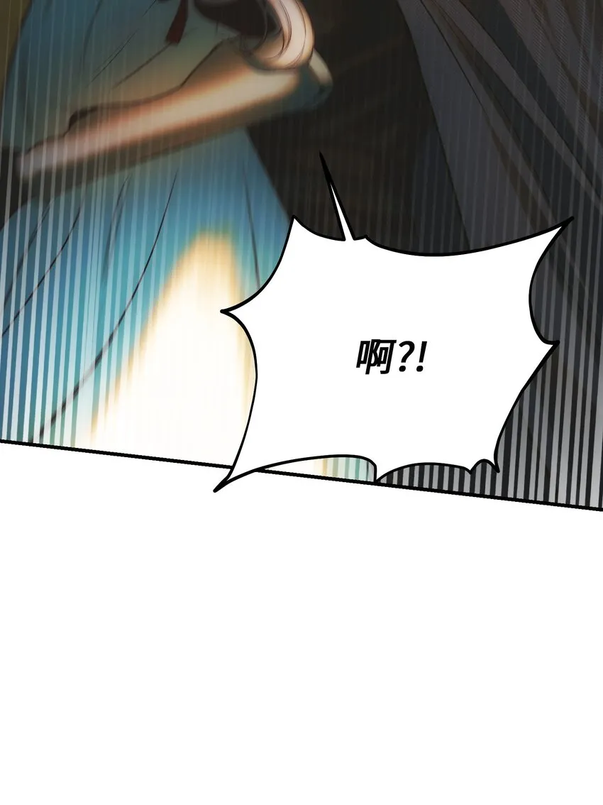 134 攻击杰卡尔 第34页