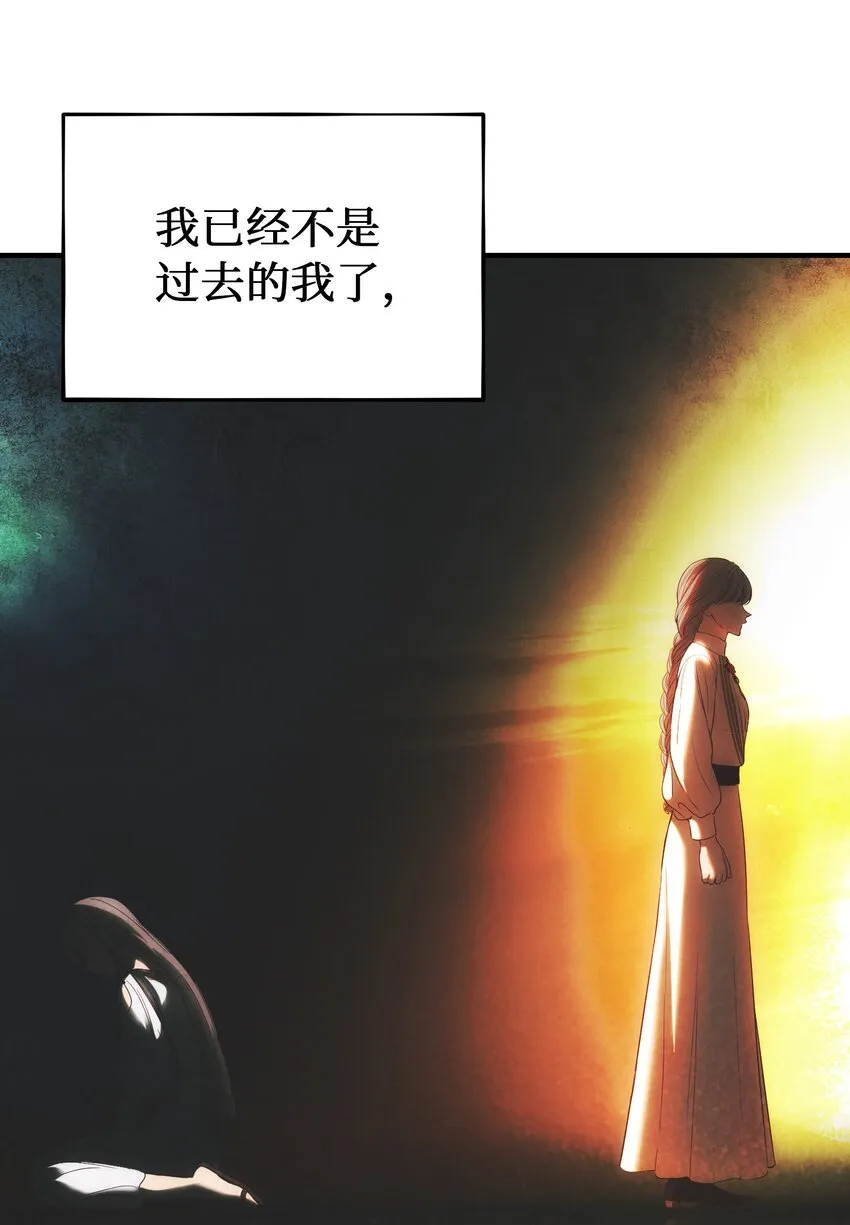 134 攻击杰卡尔 第76页