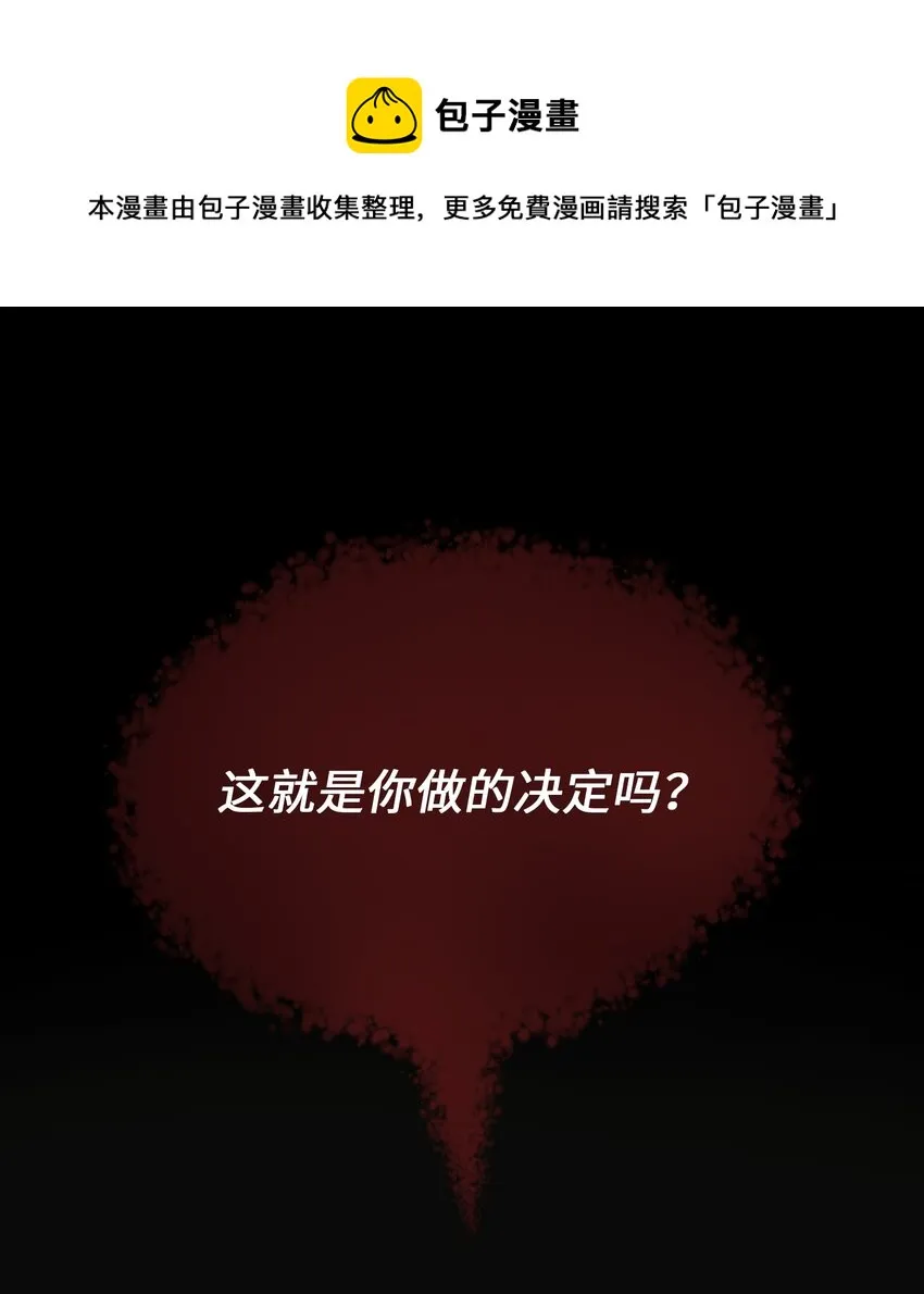 135 看我们谁才是对的？ 第1页