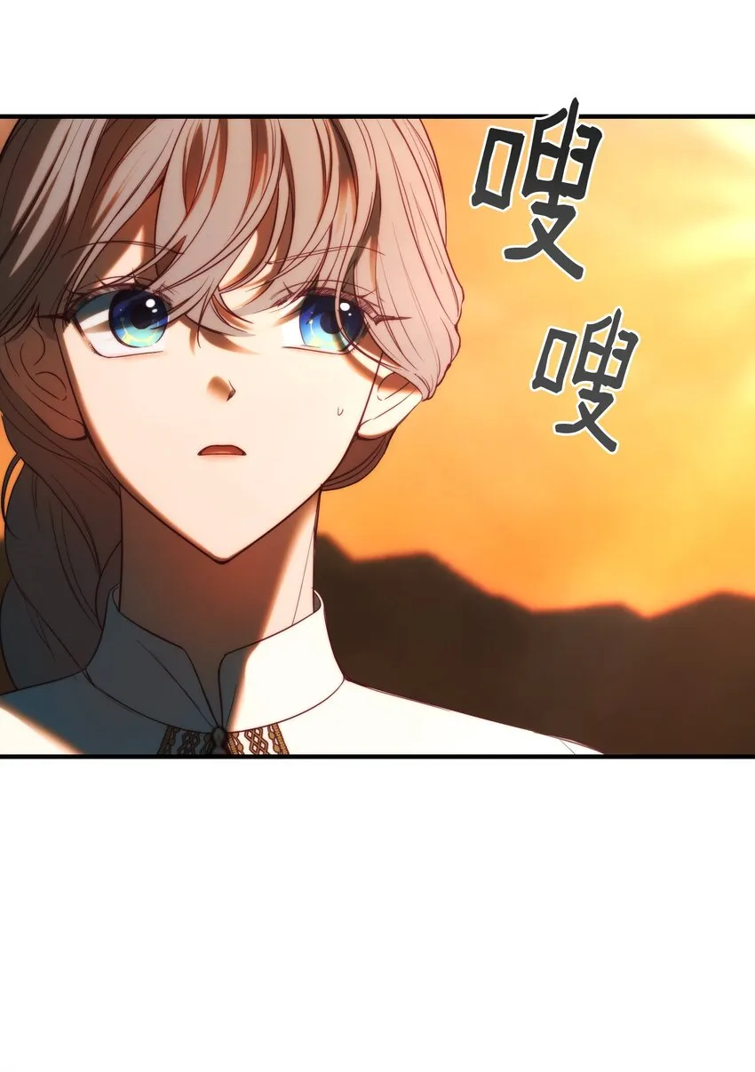 135 看我们谁才是对的？ 第7页