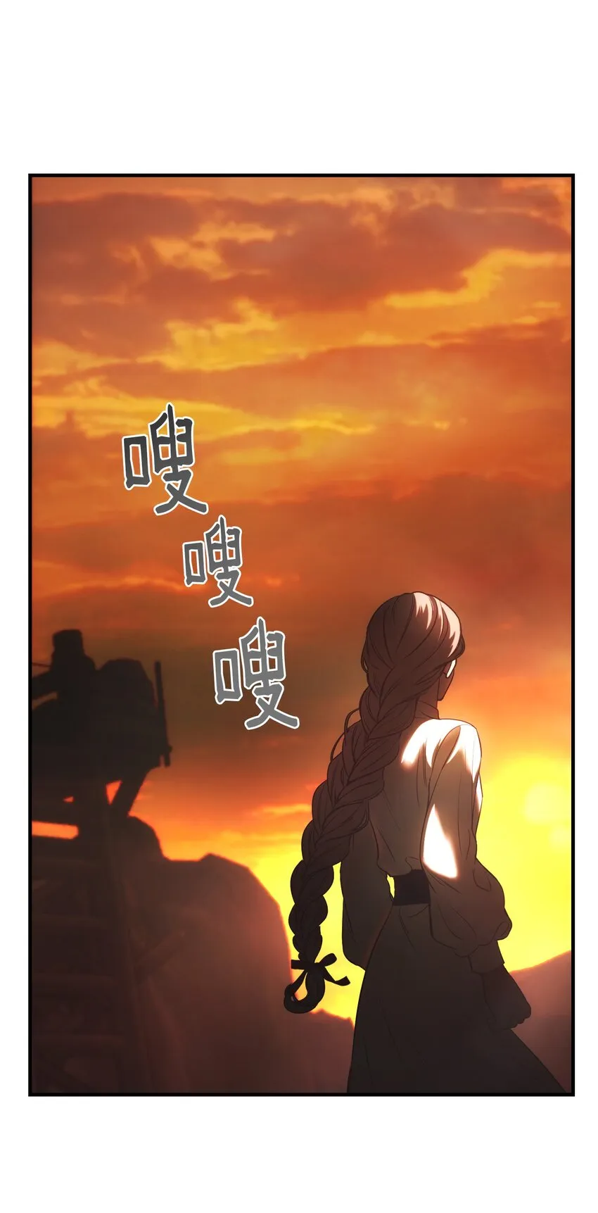 135 看我们谁才是对的？ 第8页