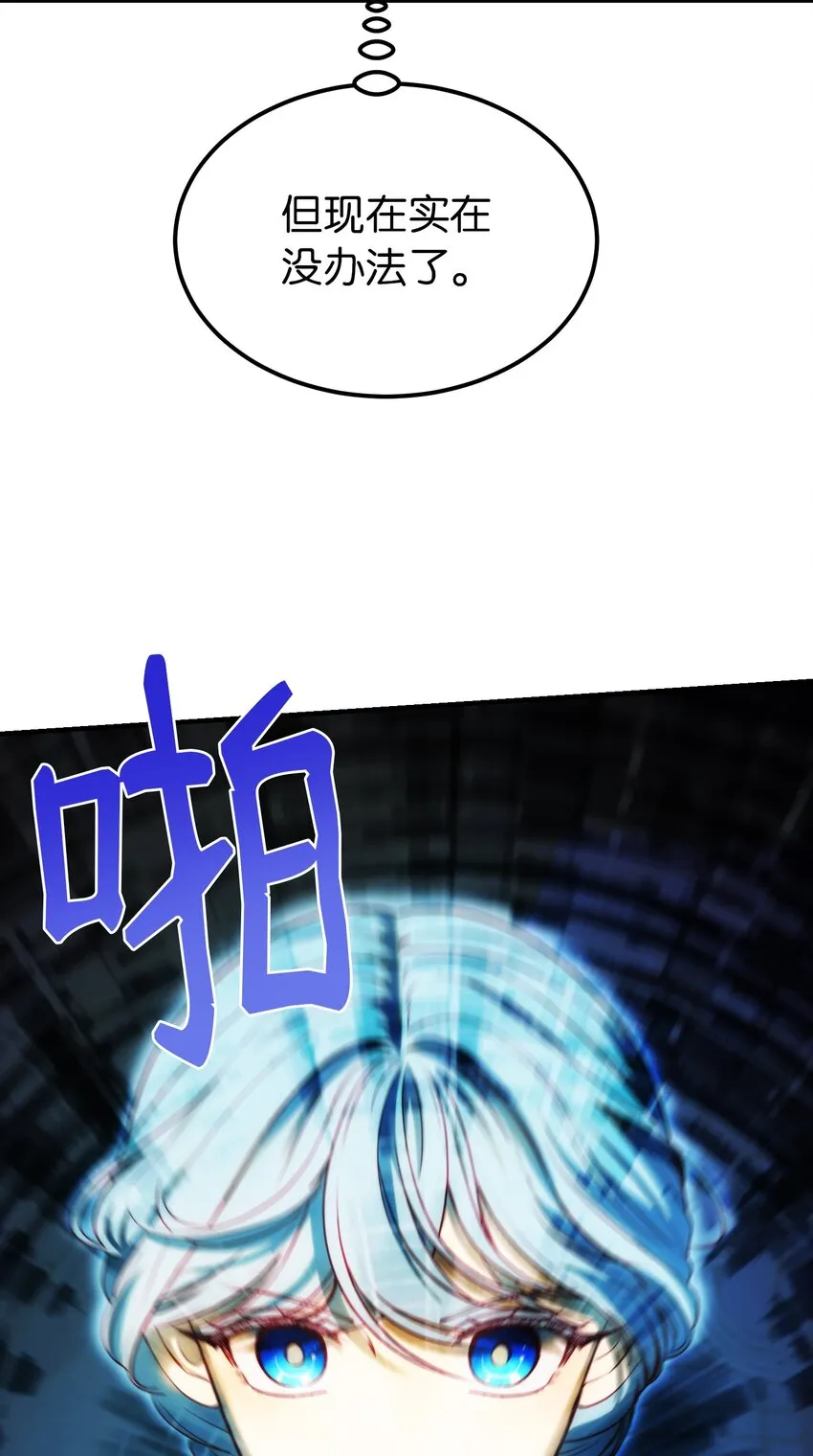 135 看我们谁才是对的？ 第11页