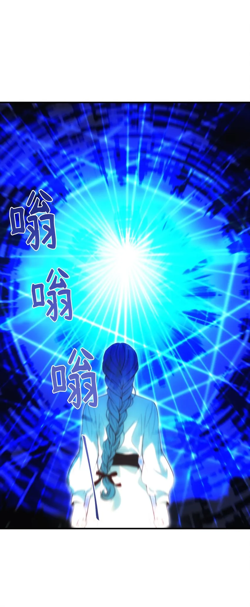 135 看我们谁才是对的？ 第13页