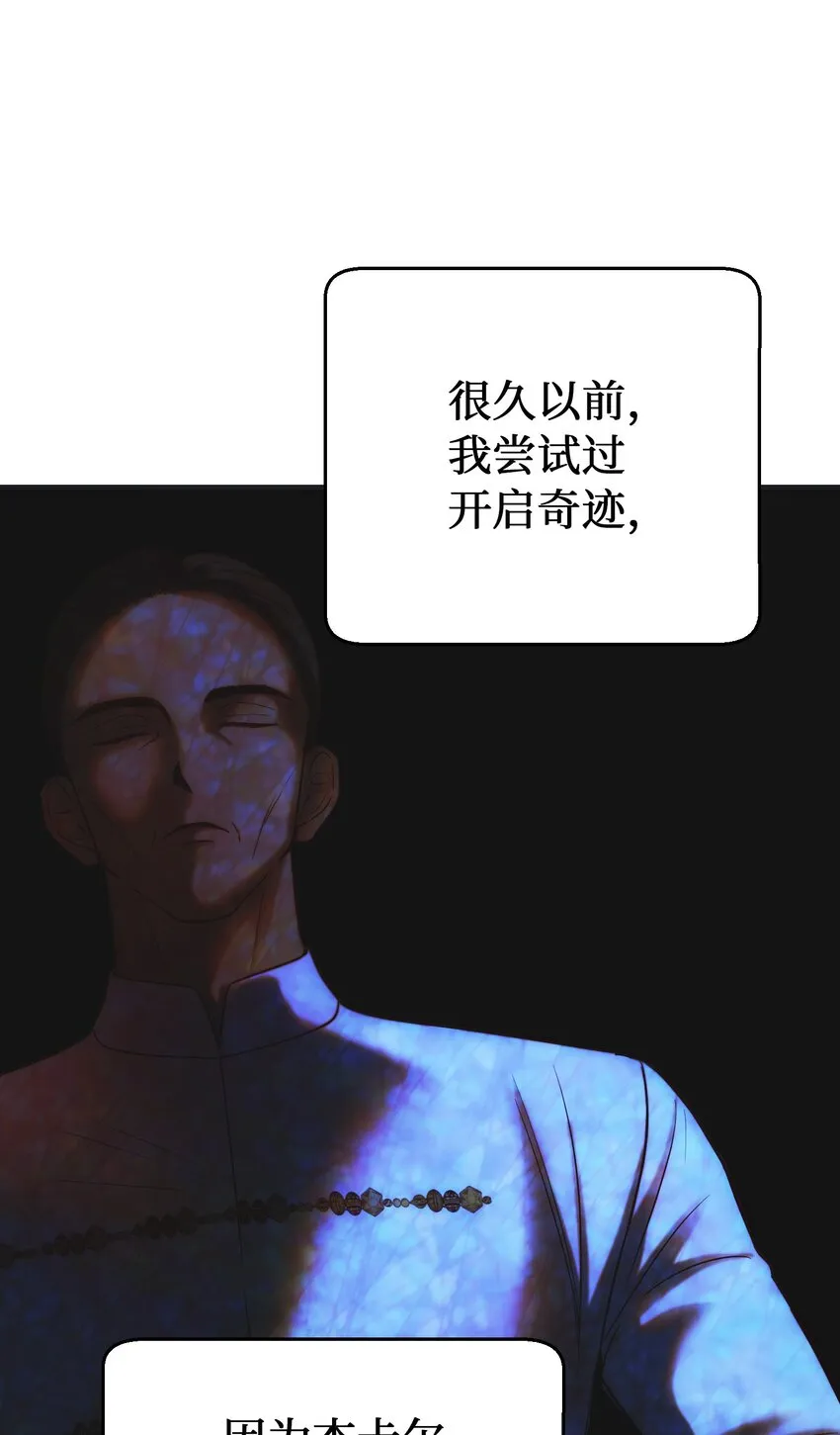 135 看我们谁才是对的？ 第14页