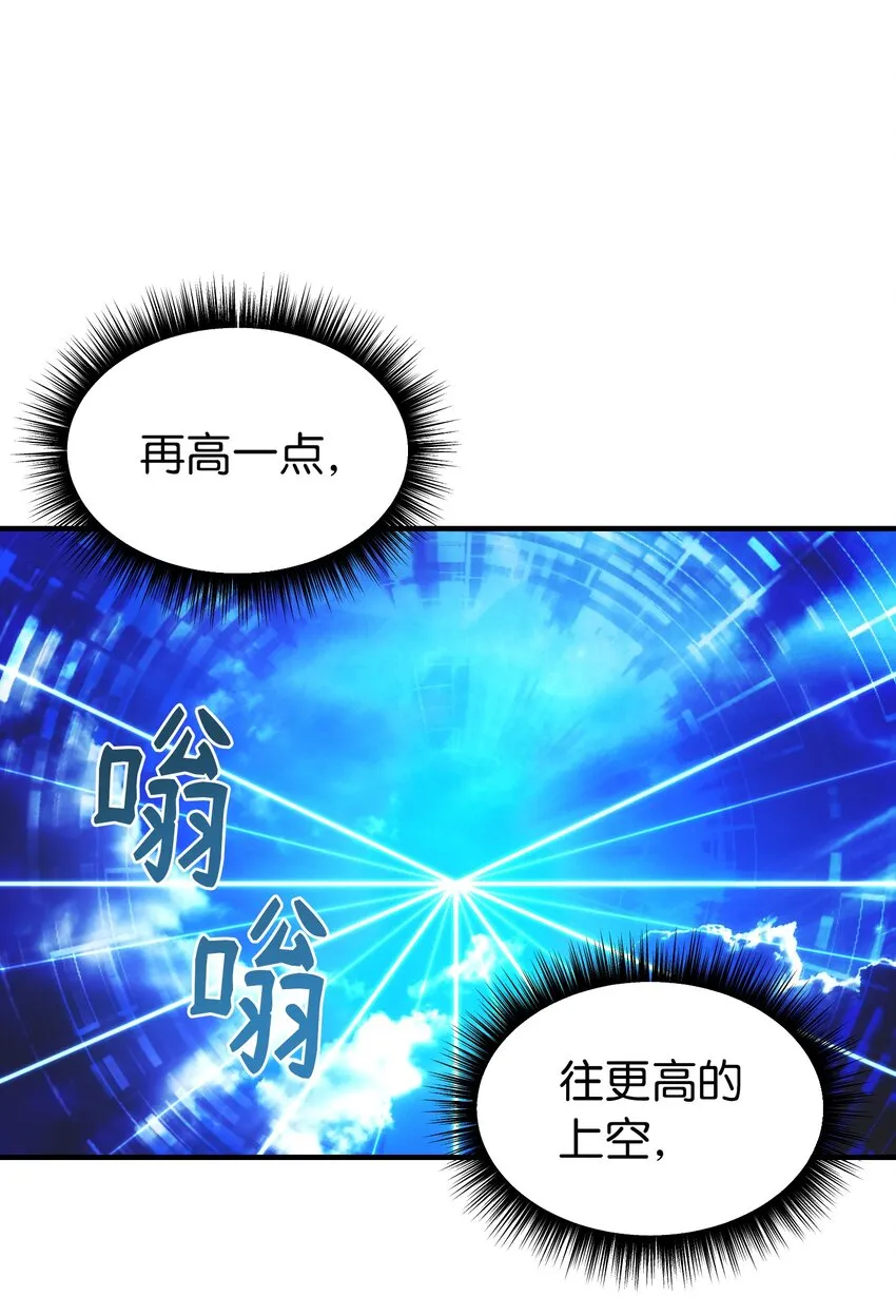 135 看我们谁才是对的？ 第17页