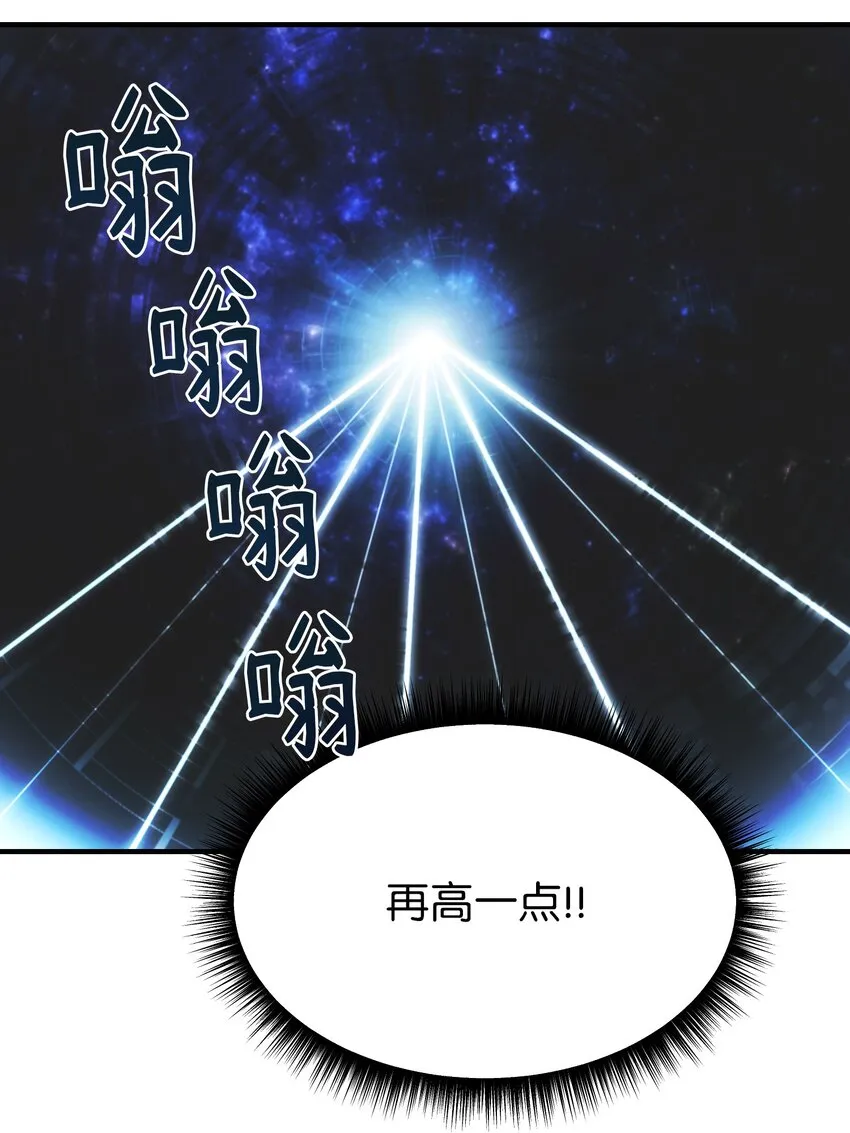 135 看我们谁才是对的？ 第18页