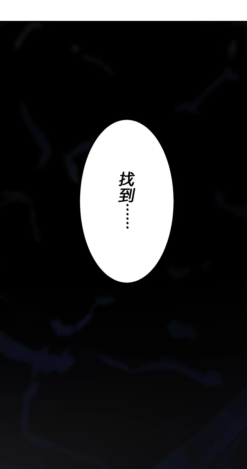 135 看我们谁才是对的？ 第21页
