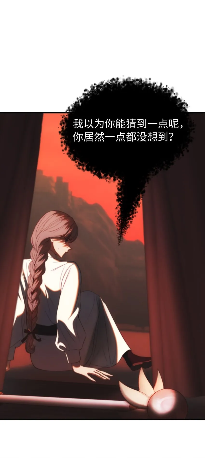135 看我们谁才是对的？ 第31页