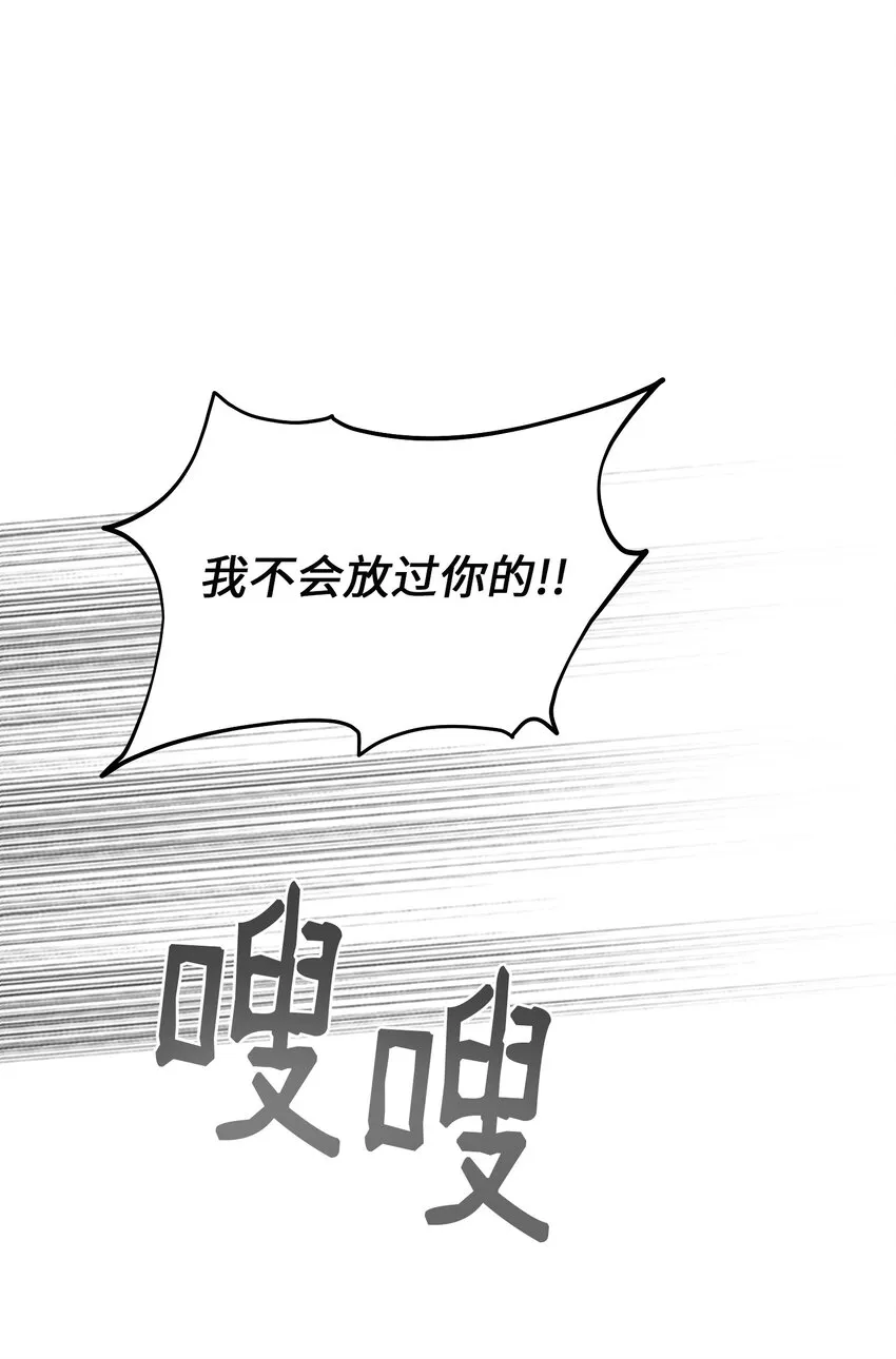 135 看我们谁才是对的？ 第45页