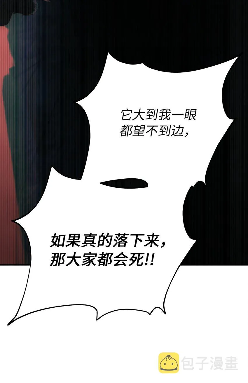135 看我们谁才是对的？ 第55页