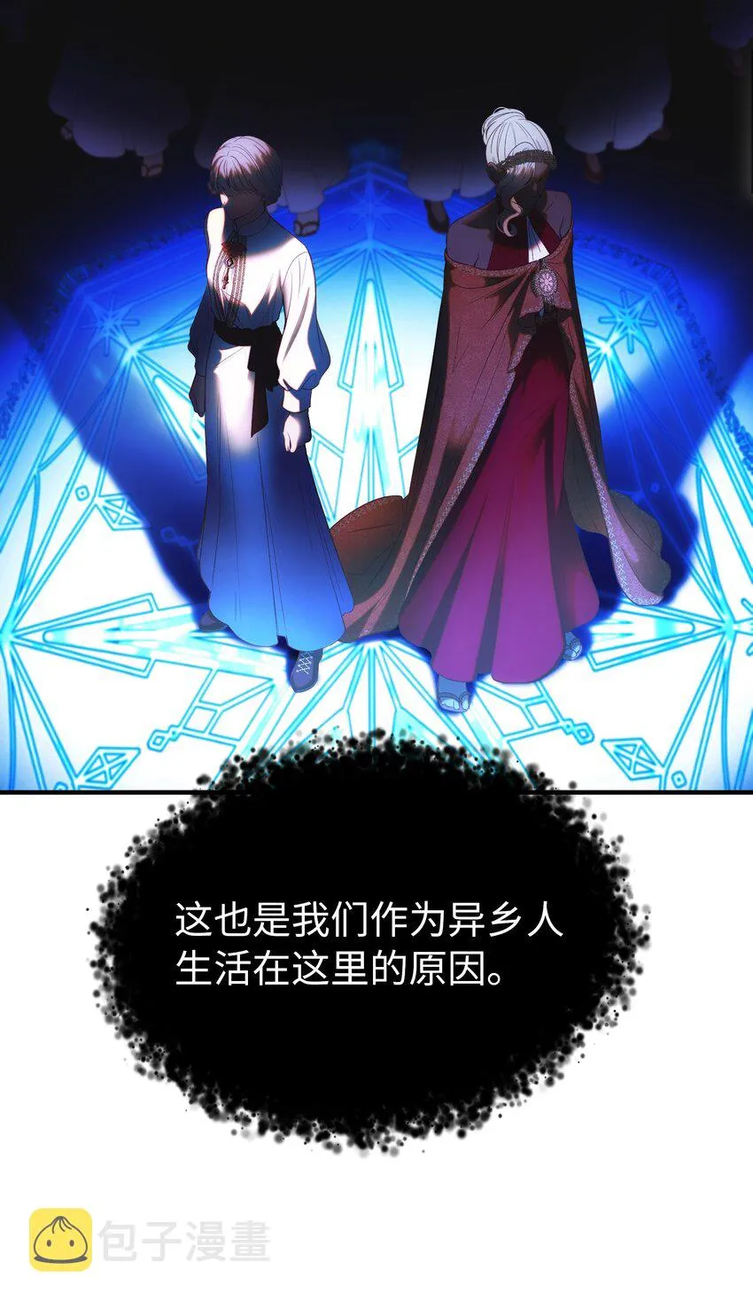 135 看我们谁才是对的？ 第59页