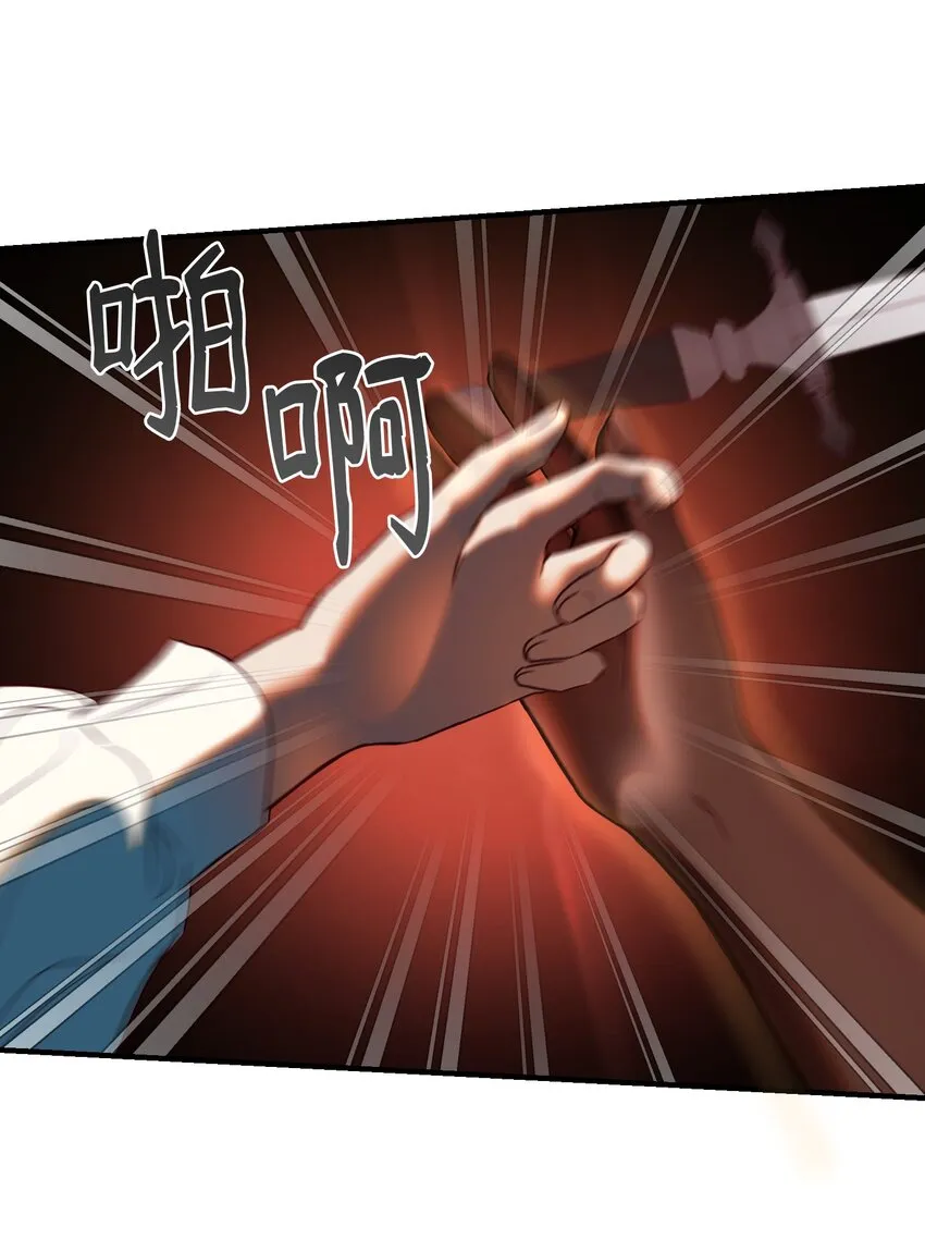 135 看我们谁才是对的？ 第71页