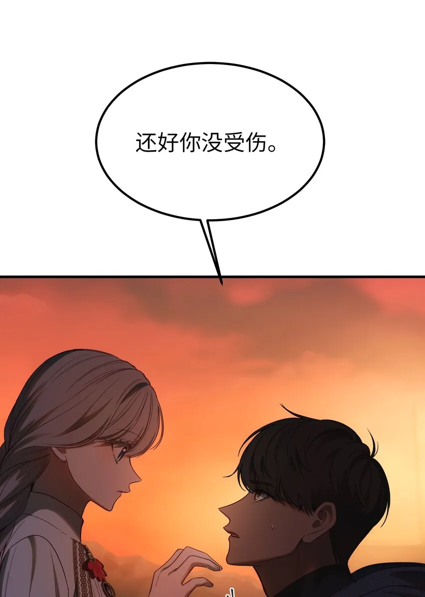 136 决斗的决心 第7页