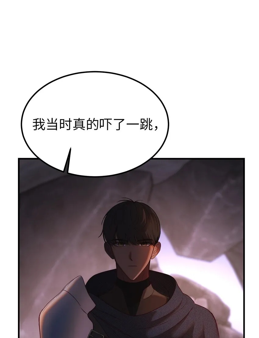 136 决斗的决心 第29页