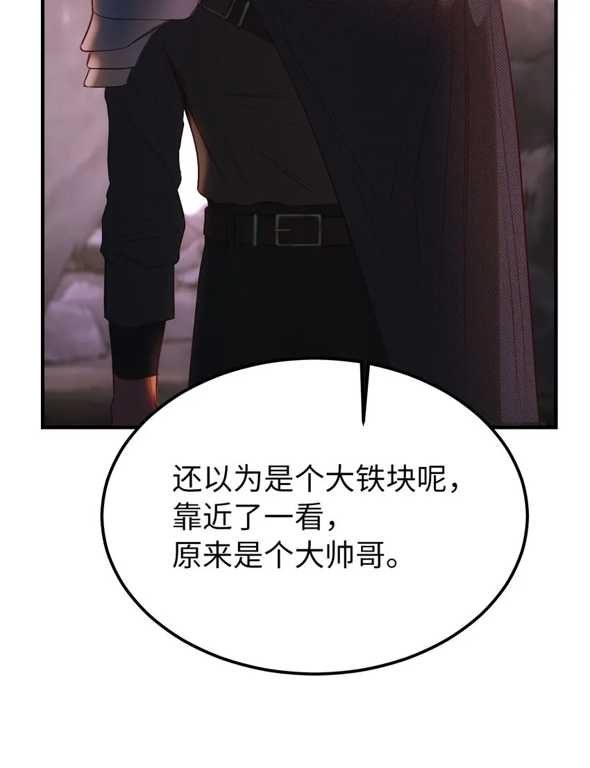 136 决斗的决心 第30页