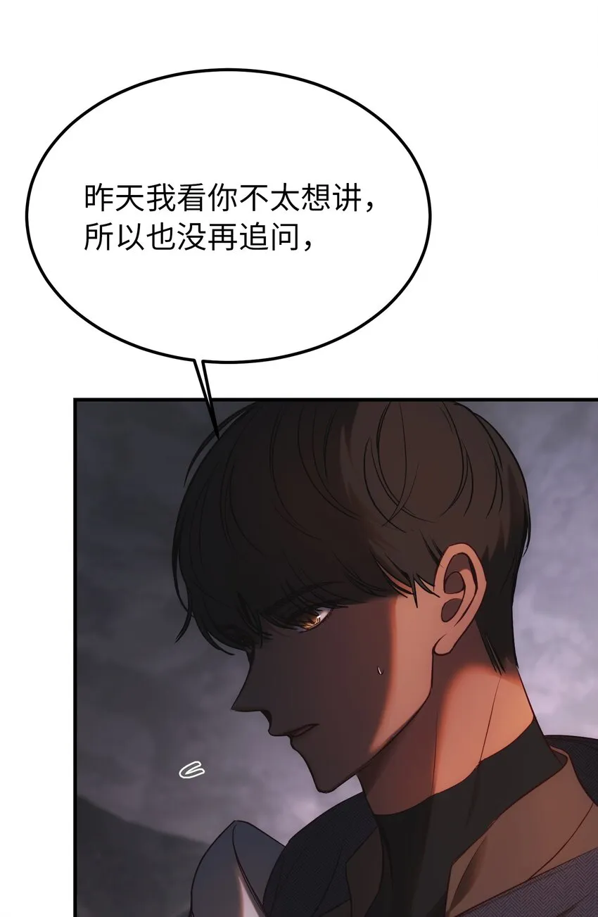 136 决斗的决心 第34页