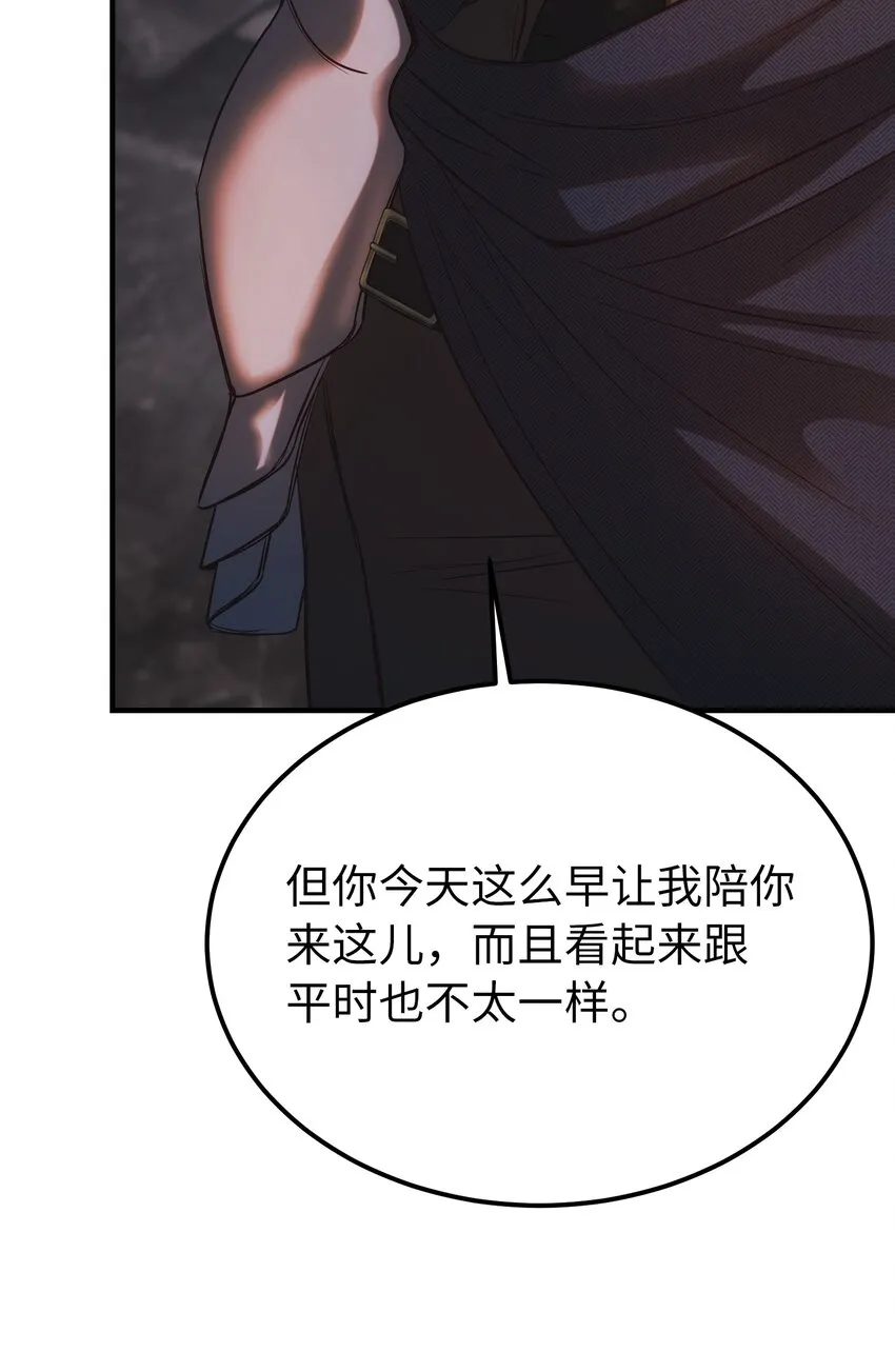 136 决斗的决心 第35页