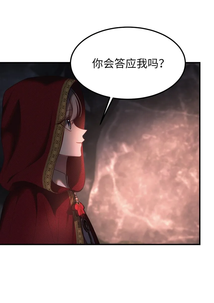 136 决斗的决心 第41页