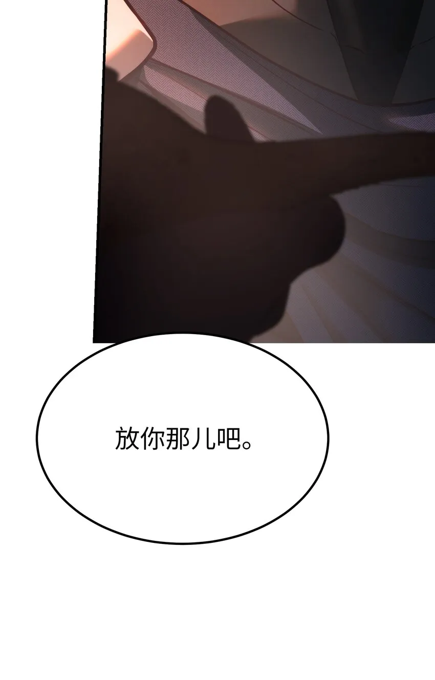 136 决斗的决心 第47页