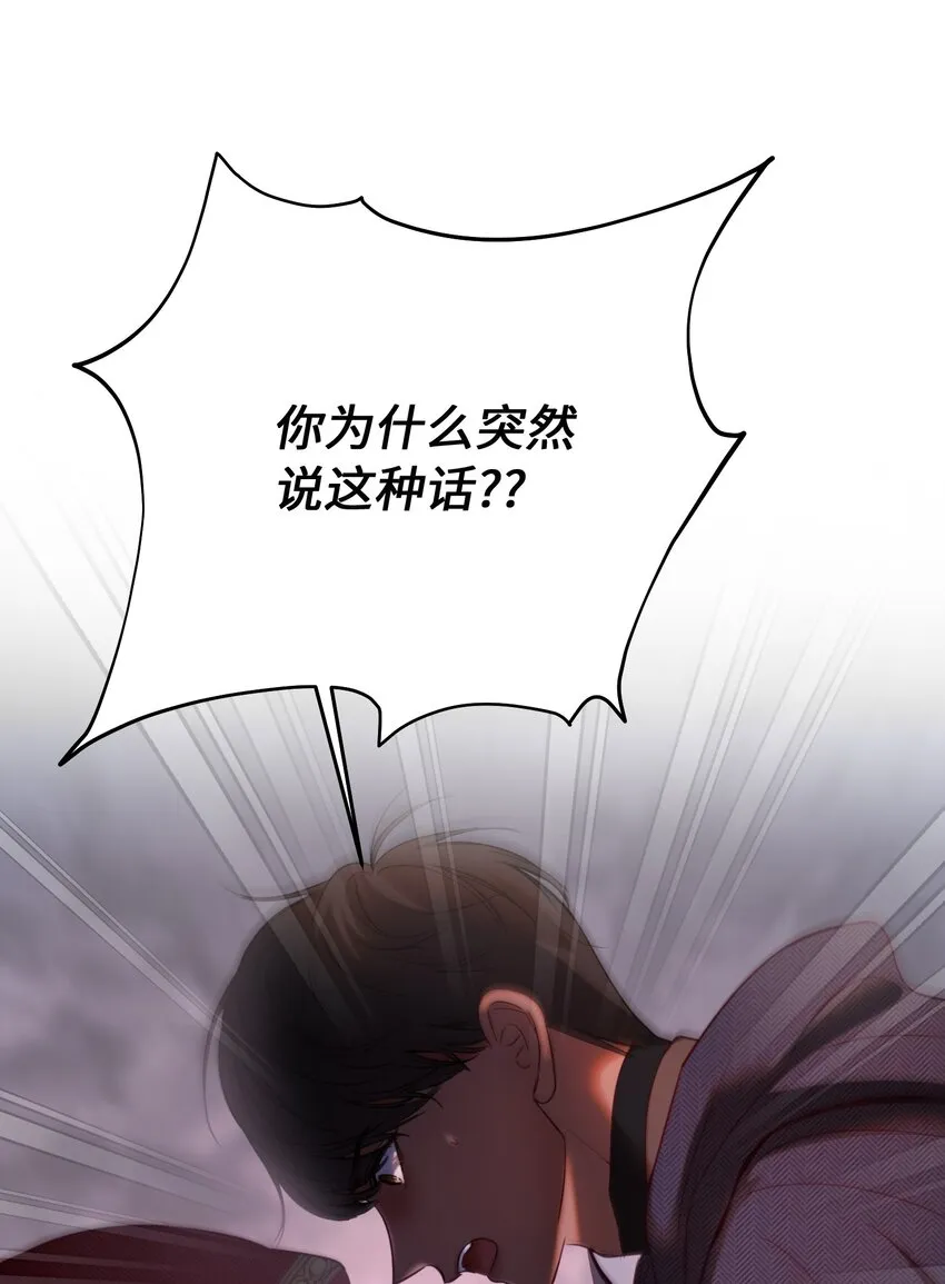 136 决斗的决心 第60页