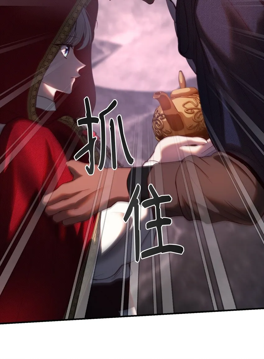 136 决斗的决心 第61页