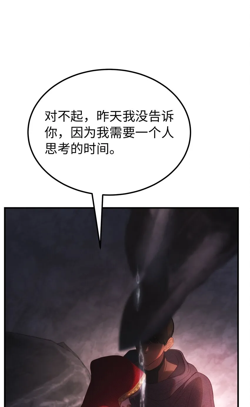136 决斗的决心 第66页