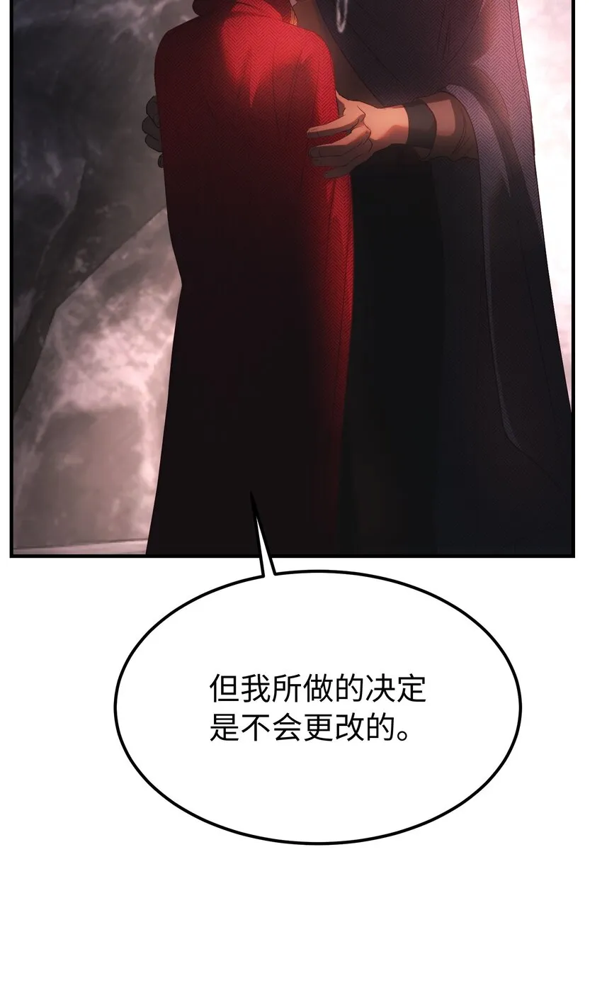 136 决斗的决心 第67页