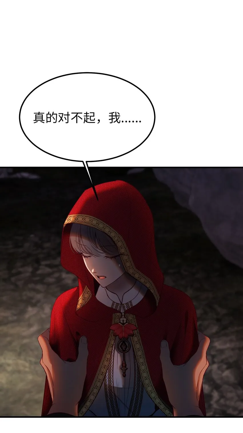 136 决斗的决心 第68页
