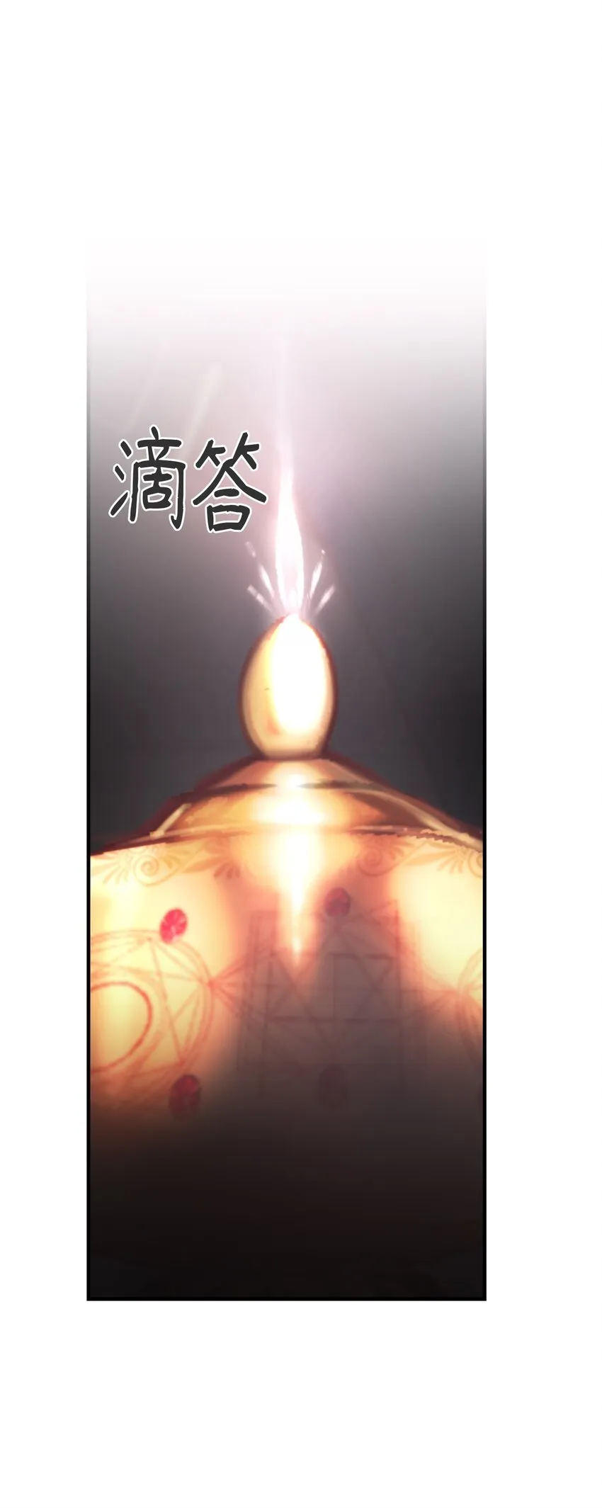 136 决斗的决心 第70页