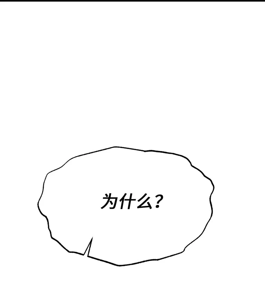 136 决斗的决心 第73页