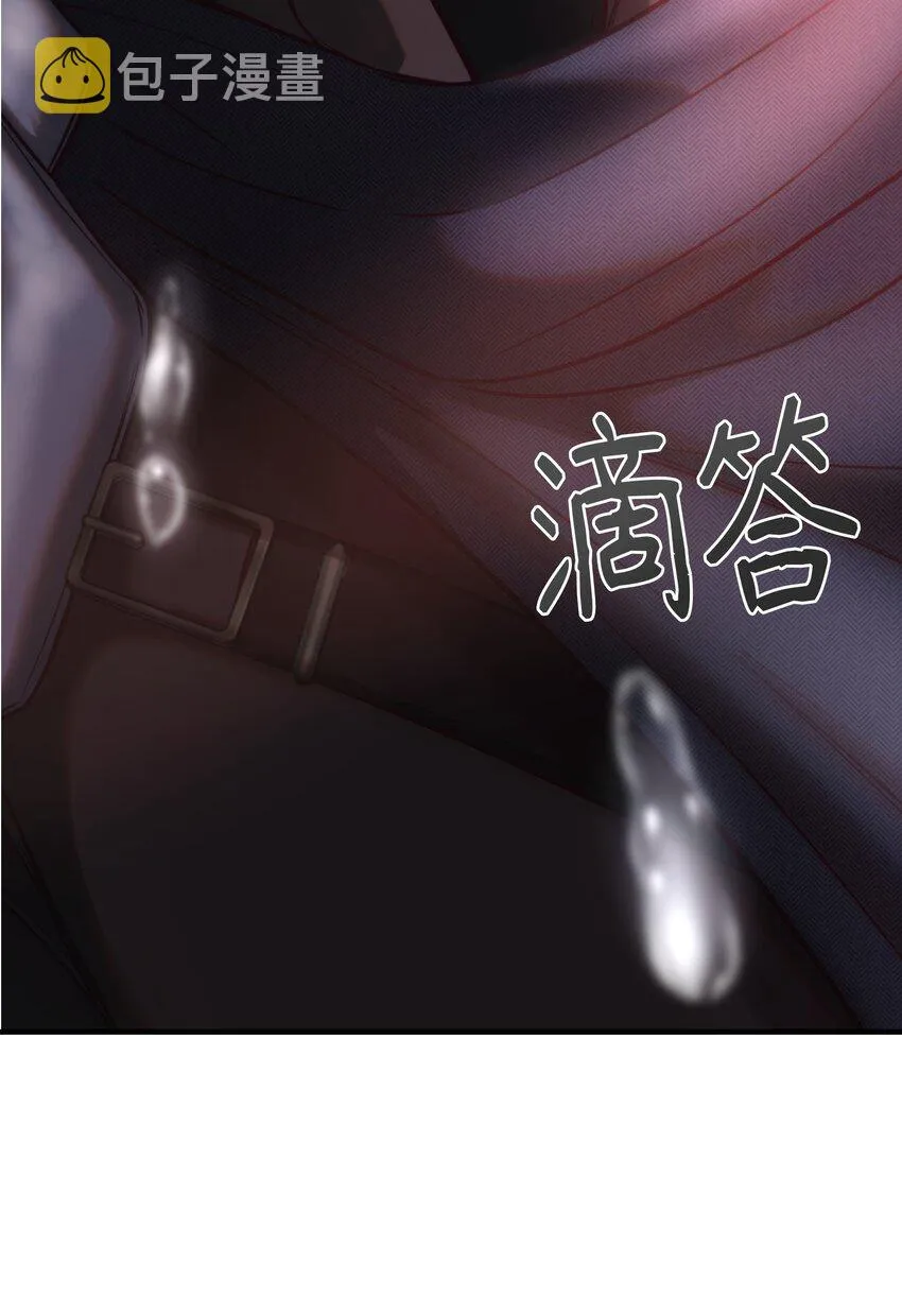 137 重回帕斯 第2页