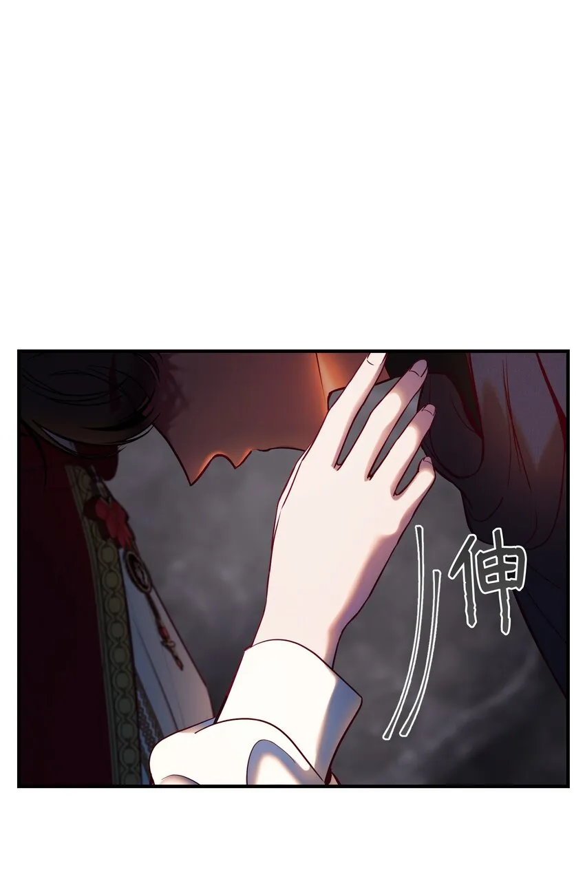 137 重回帕斯 第10页