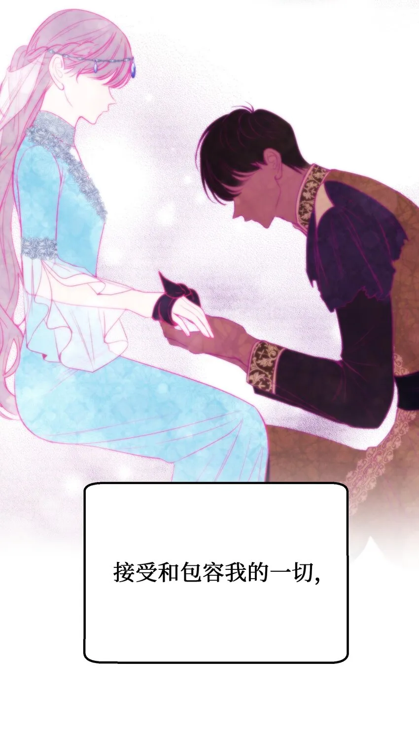 137 重回帕斯 第40页